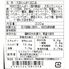エシカルミンチ 200g×50個 / ヴィーガン ギフト 送料無料