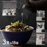 宇治和束園 お茶漬け 旨味重ね 3食セット×18個 / 常温 送料無料