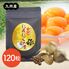 【上代厳守】九州産にんにく卵黄 極 / サプリ ポスト投函 送料無料