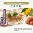 【組み合わせ自由】珍味処の京ふりかけ「衝撃のごま」ごま三彩 40g×12個×8 / ふりかけ ごま 送料無料