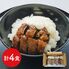 東京 昭和四年創業 「浅草むぎとろ」 うなとろまぶし4食セット / 麦とろ 送料無料