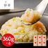 京都 「京、静華」宮本静夫監修 直火炒めのえび炒飯 / チャーハン 送料無料