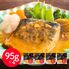 「魚匠えびす」 生姜風味甘みそ仕立てのとろ鯖味噌煮 95g×4 / さば サバ 味噌煮 送料無料