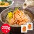 「魚匠えびす」 炙り鮭塩糀焼 だし茶漬け 200g×2 / お茶漬け 送料無料