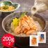 「魚匠えびす」 西京焼と塩糀焼の二種の味わい 鮭のだし茶漬け 各200g×1 / お茶漬け 送料無料