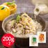 「魚匠えびす」 鮭と鰆の二種の味わい 炙り塩糀焼だし茶漬け 各200g×1 / お茶漬け 送料無料