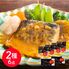 「魚匠えびす」 とろ鯖味噌煮と鮭の西京焼セット / サバ 鯖 鮭 セット 送料無料