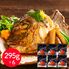 「魚匠えびす」 真鯛のかぶと煮 295g×6 / タイ 鯛 送料無料