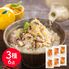 「魚匠えびす」 鮭・海老・帆立の三種の味わい だし茶漬け / お茶漬け セット 送料無料