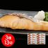 北海道日高沖 船上活〆桜鱒3種切身セット（しお味70g×4、北海道大豆味噌70g×3、塩麹漬70g×3）