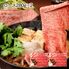 兵庫 「三田屋総本家」 黒毛和牛すき焼き・しゃぶしゃぶ用（ロース280g×2(計560g)）