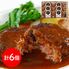 岐阜 「キッチン飛騨」 飛騨牛＆飛騨豚使用ハンバーグ詰合せ 各6個