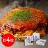 「お好み焼みっちゃん総本店」 広島流お好み焼 そば入4枚セット