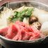 岩手 「前沢牛オガタ」 小形牧場牛 肩すき焼き・しゃぶしゃぶ用（肩400g）