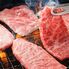 岩手 「前沢牛オガタ」 小形牧場牛 肩焼肉用300g