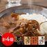 兵庫 「三田屋総本家」 カレー＆ハヤシセット 4種×各1食
