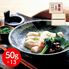 奈良 「坂利製?所」 手延べ葛そうめん（50g×13束）