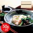 奈良 「坂利製?所」 手延べ葛そうめん（50g×20束）