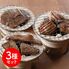 東京 「焼肉ヒロミヤ」監修 特製味付き焼肉3種セット