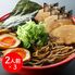 富山 「麺家いろは」 ブラックラーメンセット