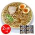 宮城 「みずさわ屋」 仙台中華そばセット