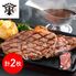 大阪 「萬野屋」 萬野和牛ロースステーキ2枚(計400g)