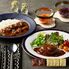 神奈川 「横浜ロイヤルパークホテル」監修 カレー＆ハンバーグセット（ビーフカレー200g×3、デミグラスソースハンバーグ180g×2）
