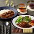 神奈川 「横浜ロイヤルパークホテル」監修 カレー＆ハンバーグセット（ビーフカレー200g×3、デミグラスソースハンバーグ180g×3）