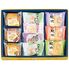 河内駿河屋 秀菓撰 菓子詰合せ CK-15 4198-027 / 詰め合わせ セット 送料無料