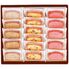 井桁堂 アーモンドリッチパウンド16個入 AP16 4206-026 / 焼き菓子 詰め合わせ セット 送料無料