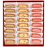 井桁堂 アーモンドリッチパウンド24個入 AP24 4206-038 / 焼き菓子 詰め合わせ セット 送料無料