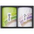 九州銘茶詰合せ YTS-20 4218-045 (八女煎茶70g、知覧煎茶70g各1箱) / お茶 緑茶 詰め合わせ セット 送料無料