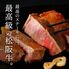 松阪牛 A5等級ヒレステーキ100g×3枚 / 牛肉 ギフト 送料無料
