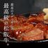 松阪牛 A5等級サイコロステーキ200g / 牛肉 ギフト 送料無料