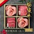 花盛牛タン×2＆松阪牛×2 焼肉折箱セット200g（チリ産牛タン2種＆松阪牛２種） / 牛肉 ギフト 送料無料