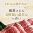 花盛牛タン×2＆松阪牛×2 焼肉折箱セット200g（チリ産牛タン2種＆松阪牛２種） / 牛肉 ギフト 送料無料