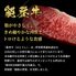 能登牛 サーロインステーキ 240g / 牛肉 ギフト 送料無料