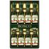 ボスコ オリーブオイルギフト BG-50 4236-029 (140g×8瓶) / オリーブオイル オリーブ油 詰め合わせ セット 送料無料