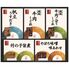 柿安本店 料亭しぐれ煮詰合せ FS30 4243-012 (5種) / 詰め合わせ セット 送料無料