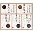 惣菜詰合せ 秋津 A-30 4243-036 (5種) / 詰め合わせ セット 送料無料