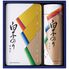 白子のり のり詰合せ SA-250 4244-026 (焼のり、味のり各1缶) / のり 海苔 詰め合わせ セット 送料無料