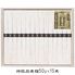 手延素麺揖保乃糸特級品 KO-25 4249-014　(15束) / そうめん 素? 詰め合わせ セット 送料無料