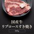 【お試しセット】黒毛和牛 リブロースすき焼き300g、国産牛 リブロースすき焼き300g、国産牛 赤身ロースすき焼き300g / 牛肉 ギフト 送料無料