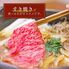 松阪牛 すき焼き・しゃぶしゃぶ用モモ 250g×2P / 牛肉 ギフト 送料無料