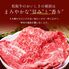 松阪牛 焼きすき用 肩ロース 250g×3P / 牛肉 ギフト 送料無料
