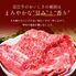 近江牛 焼きすき用 肩ロース 250g×1P / 牛肉 ギフト 送料無料