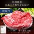 三大和牛食べ比べセット すき焼き・しゃぶしゃぶ用 肩ロース 250g×3P（各1P） / 牛肉 ギフト 送料無料