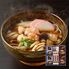 【上代厳守】暖味詰合せ APY-33 / 半生麺 うどん きしめん セット 送料無料
