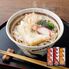 【上代厳守】なごやいろいろ麺 KT-50 / 半生麺 うどん きしめん セット 送料無料
