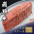 飛騨牛 ステーキ イチボ 100g x 1枚 / 牛肉 ギフト 送料無料